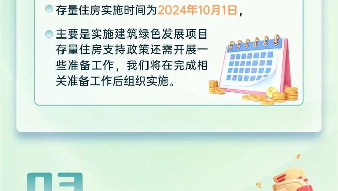 砍31分！乌度卡：这是我执教后杰伦打得最好的一场 侵略性很强